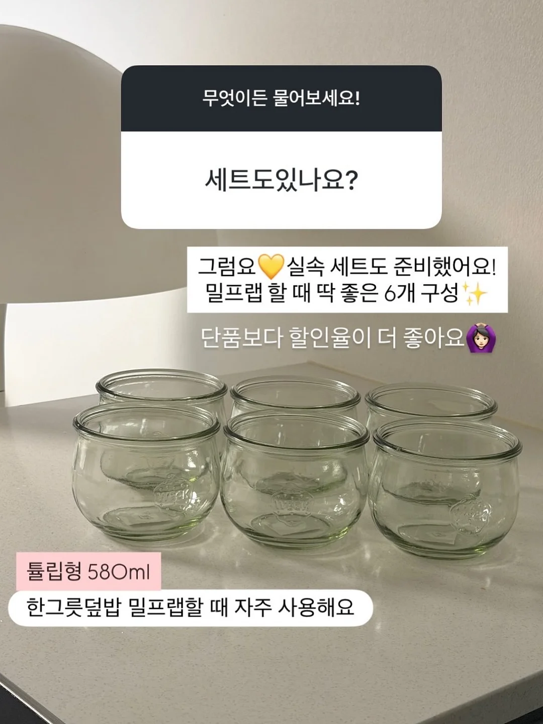 강민경 몸매 관리템 15