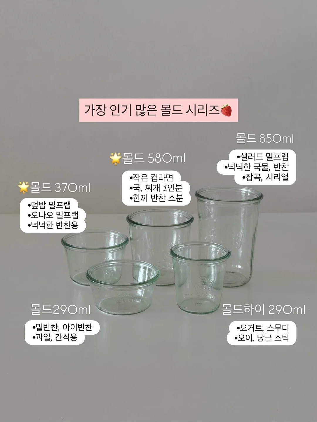 강민경 몸매 관리템 6