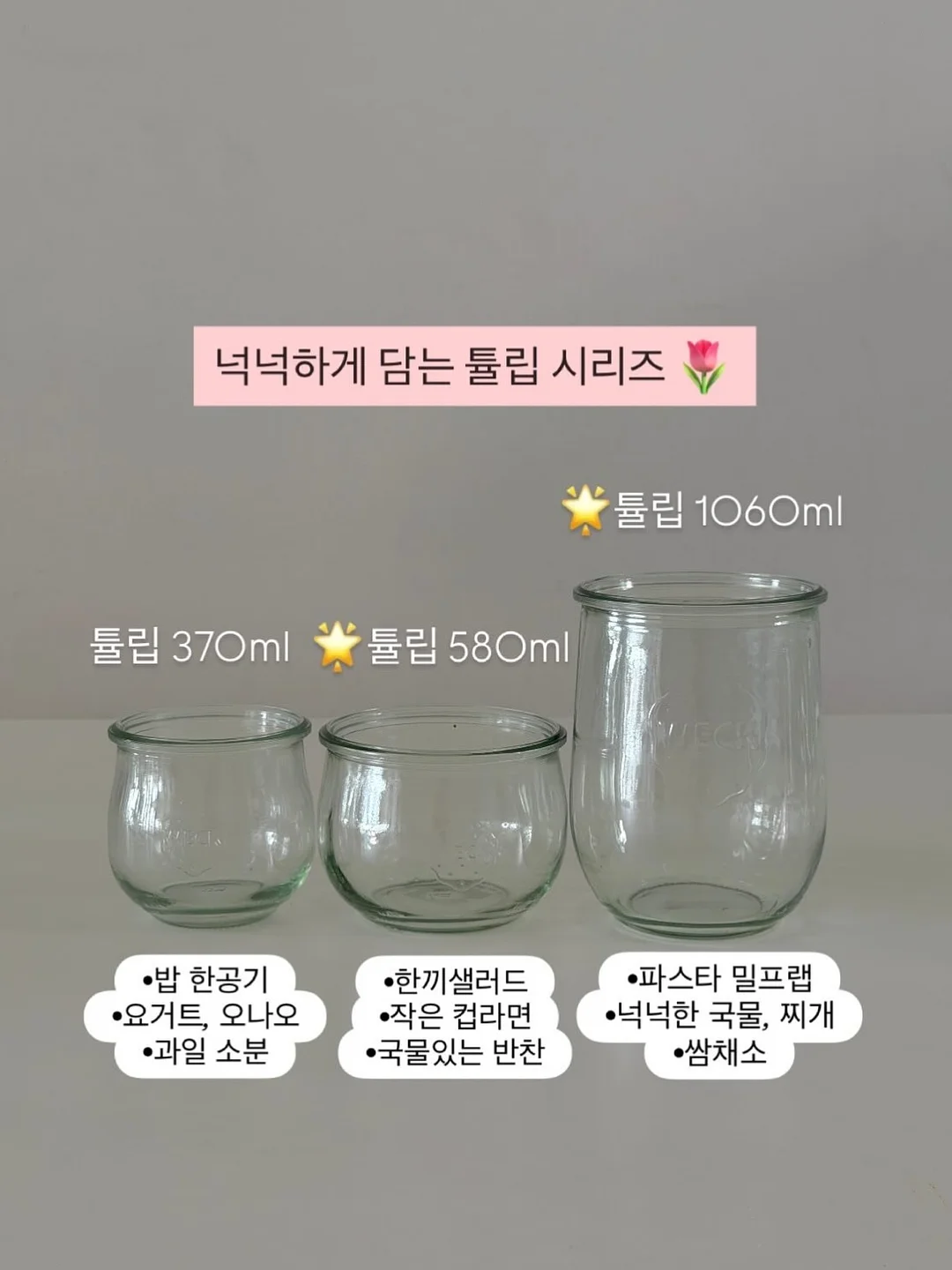강민경 몸매 관리템 7