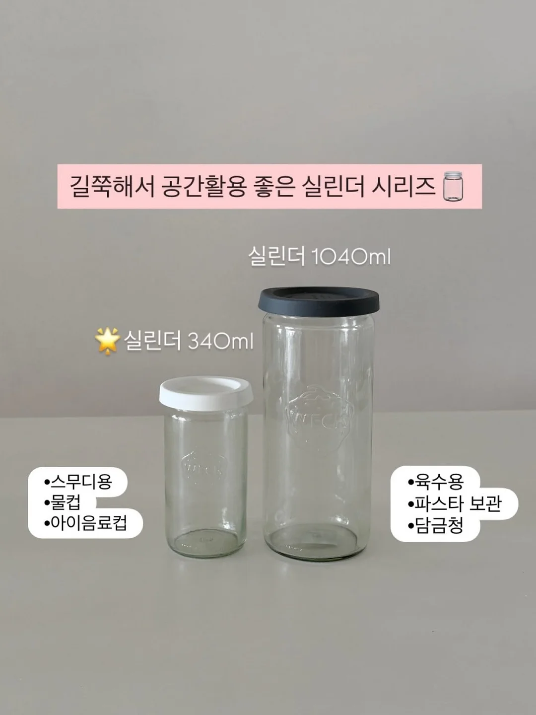 강민경 몸매 관리템 8