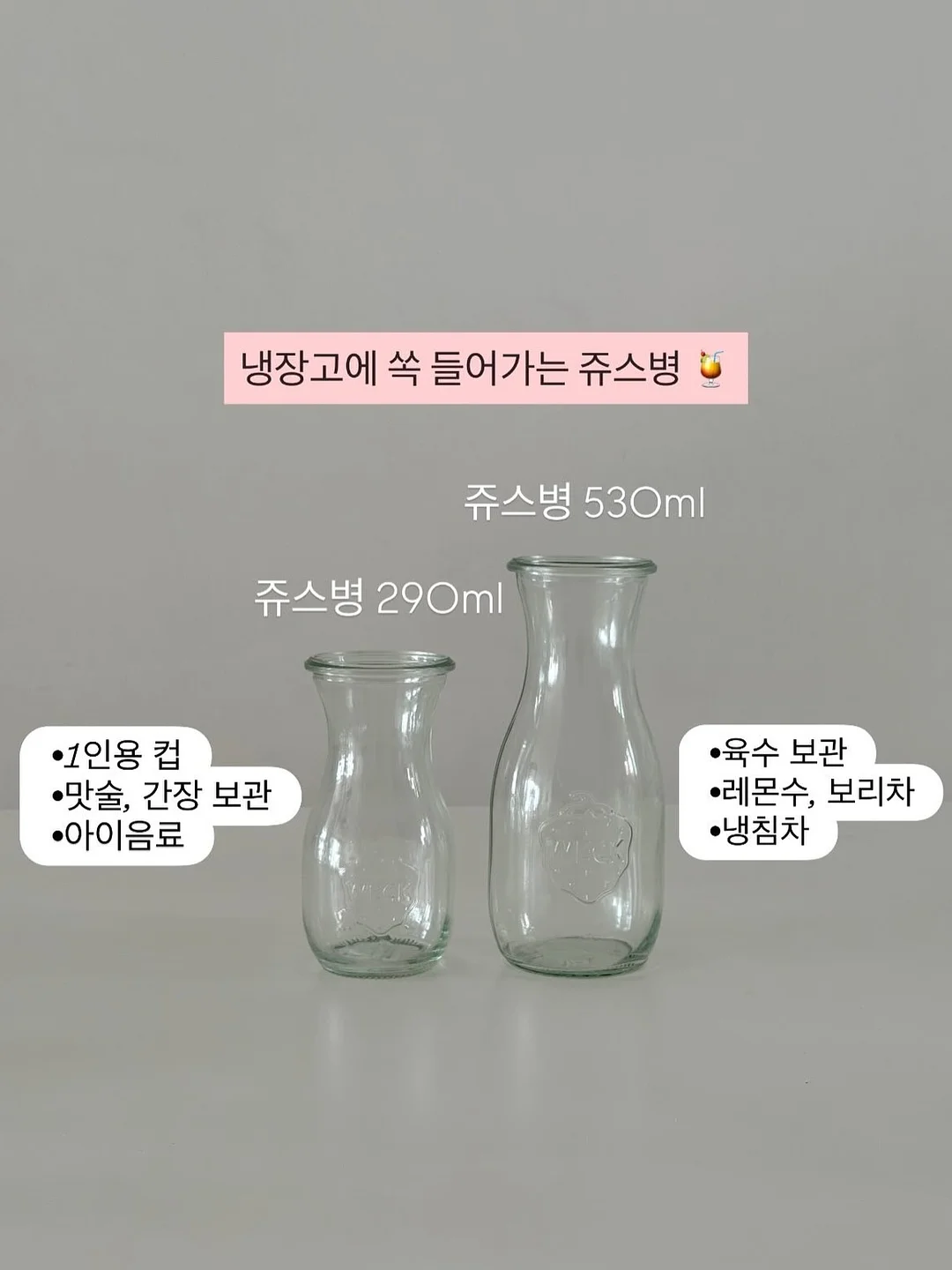 강민경 몸매 관리템 9