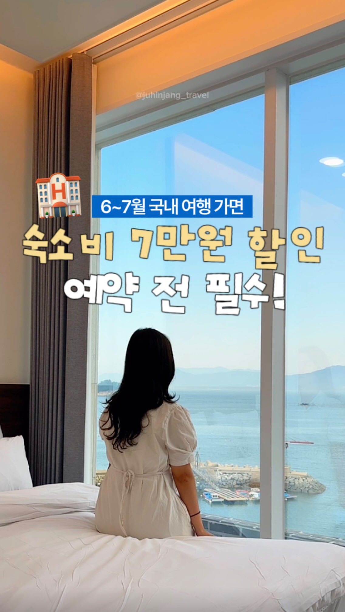 가구 이동대