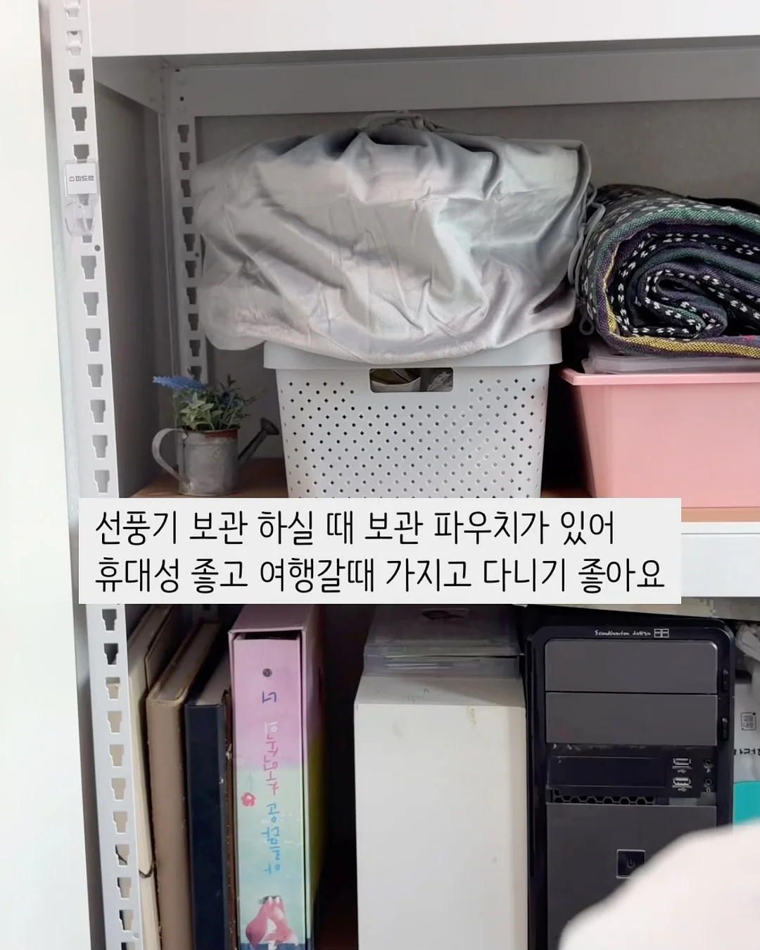 떡보의하루 영양떡 4