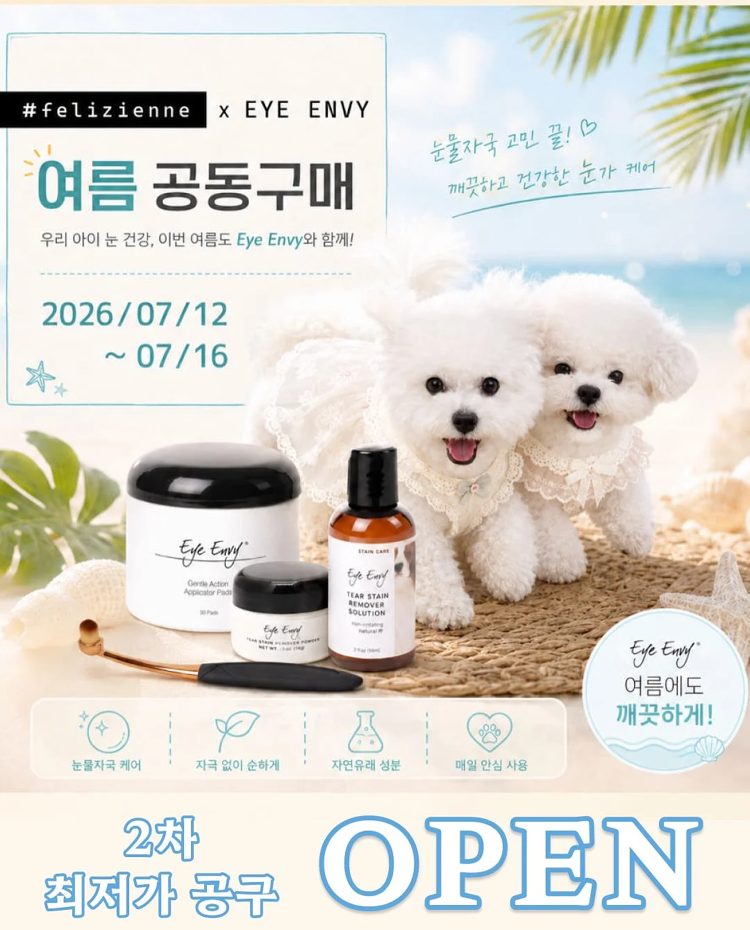 금연껌 1