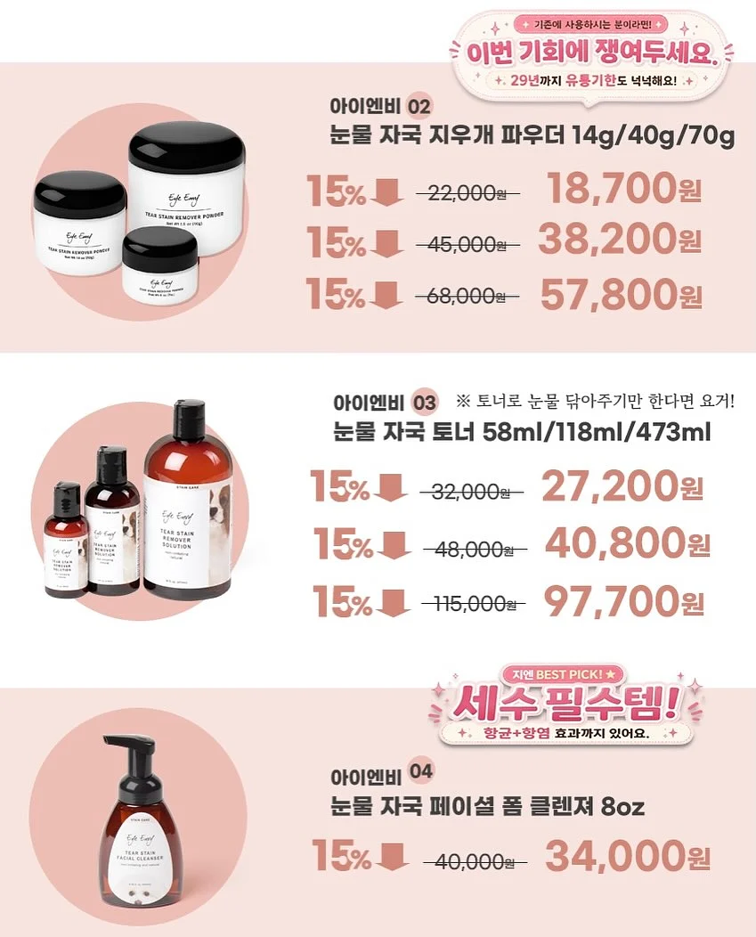 금연껌 18