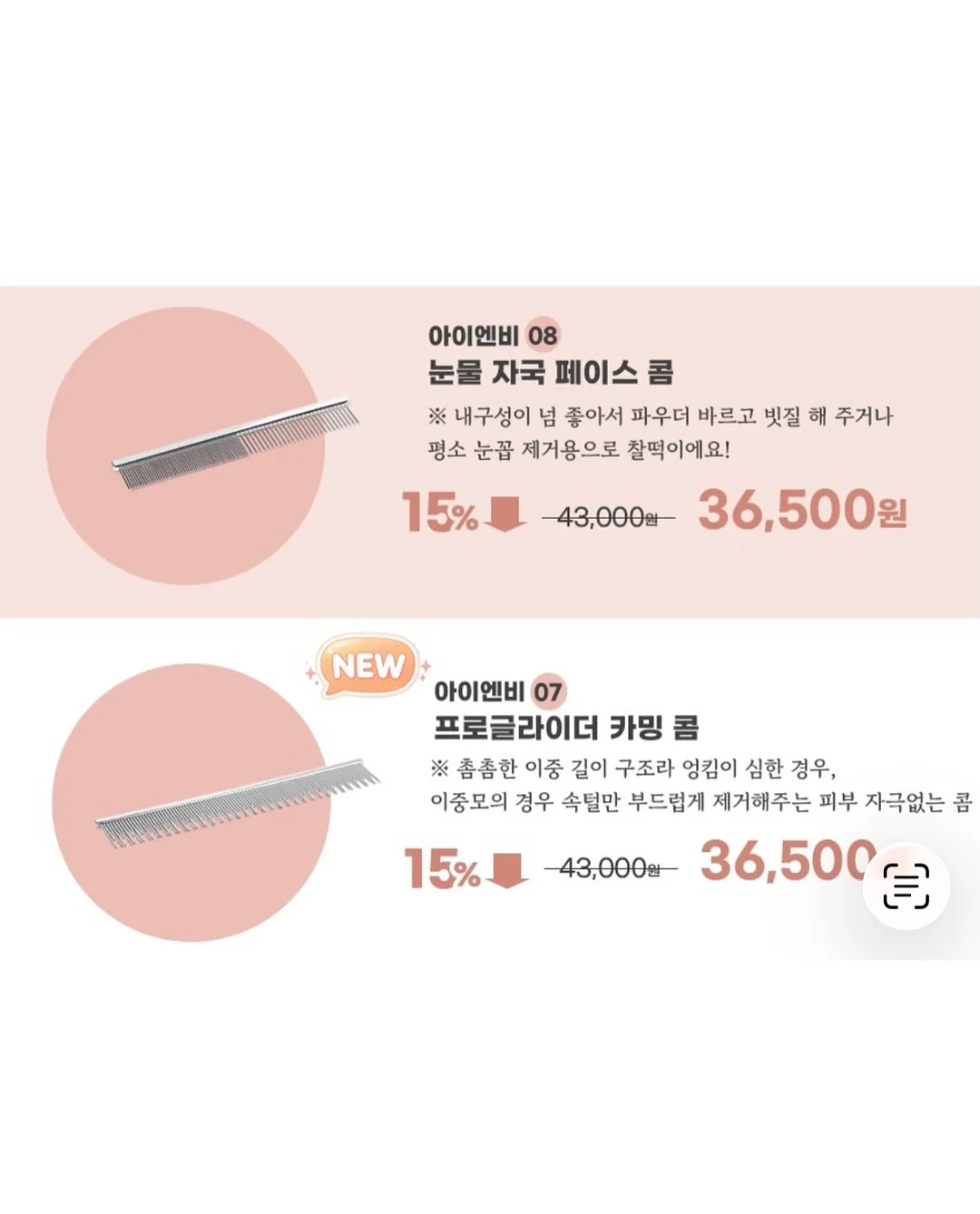 금연껌 20