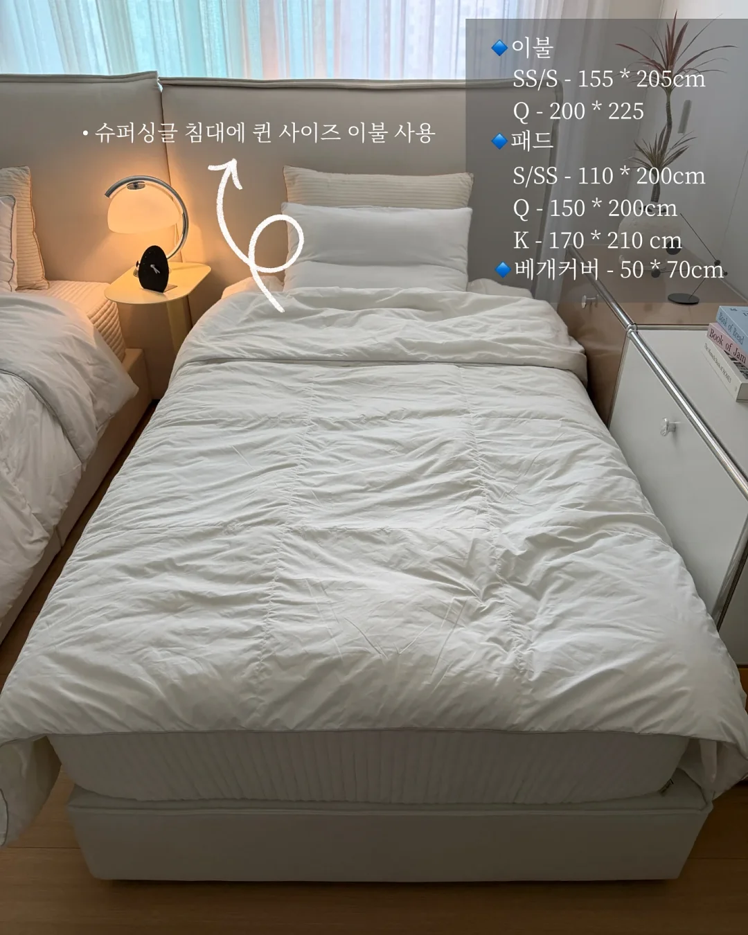 오색떡만주&구움찰떡 set 9