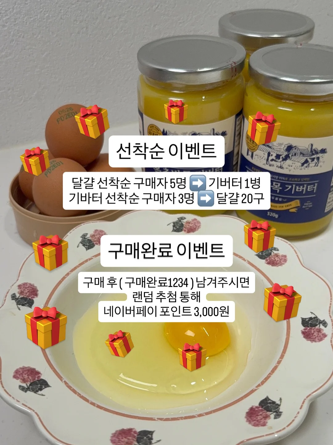 에어메쉬 나시/속바지 3
