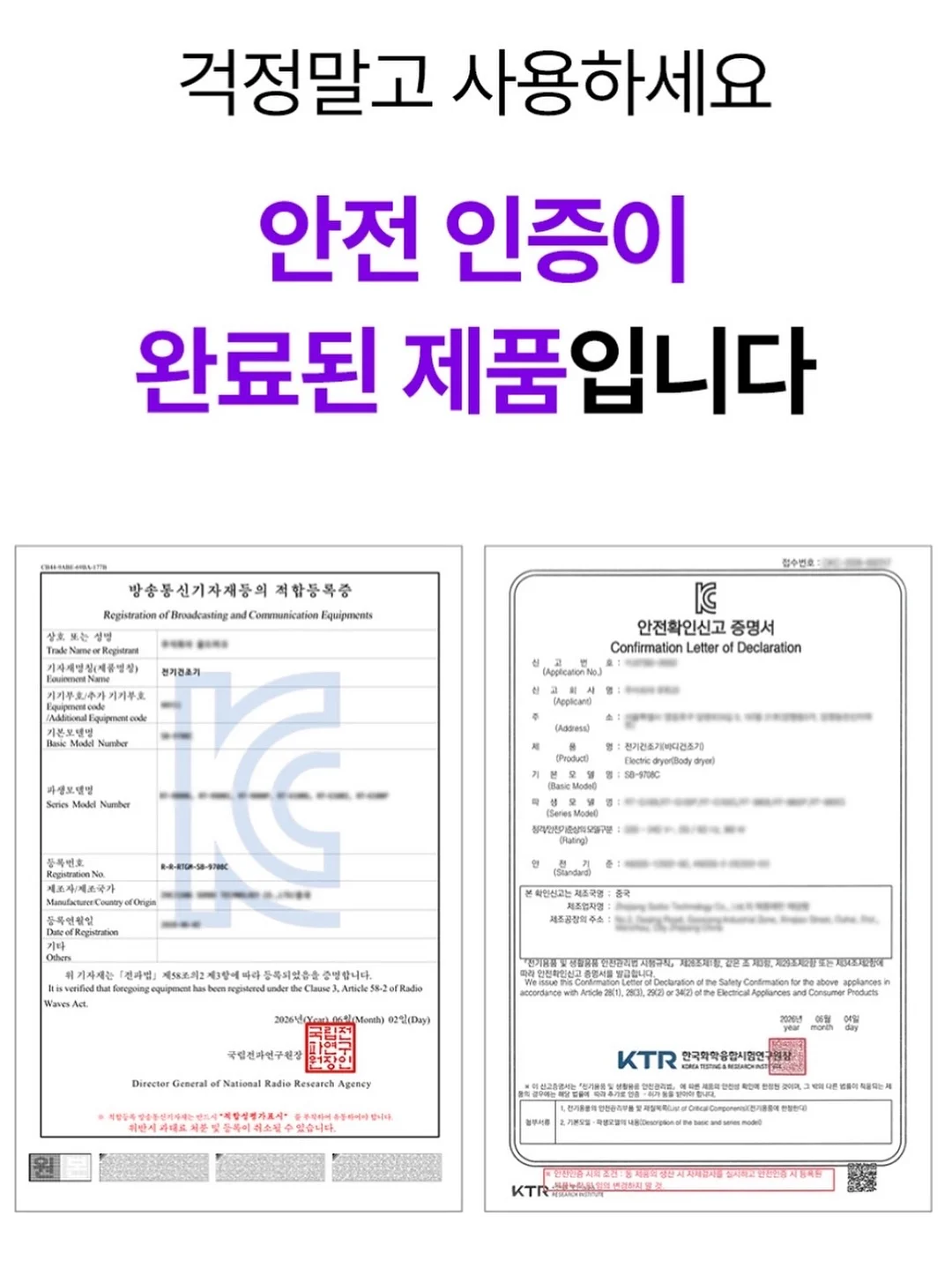 쿨소재 의류 12