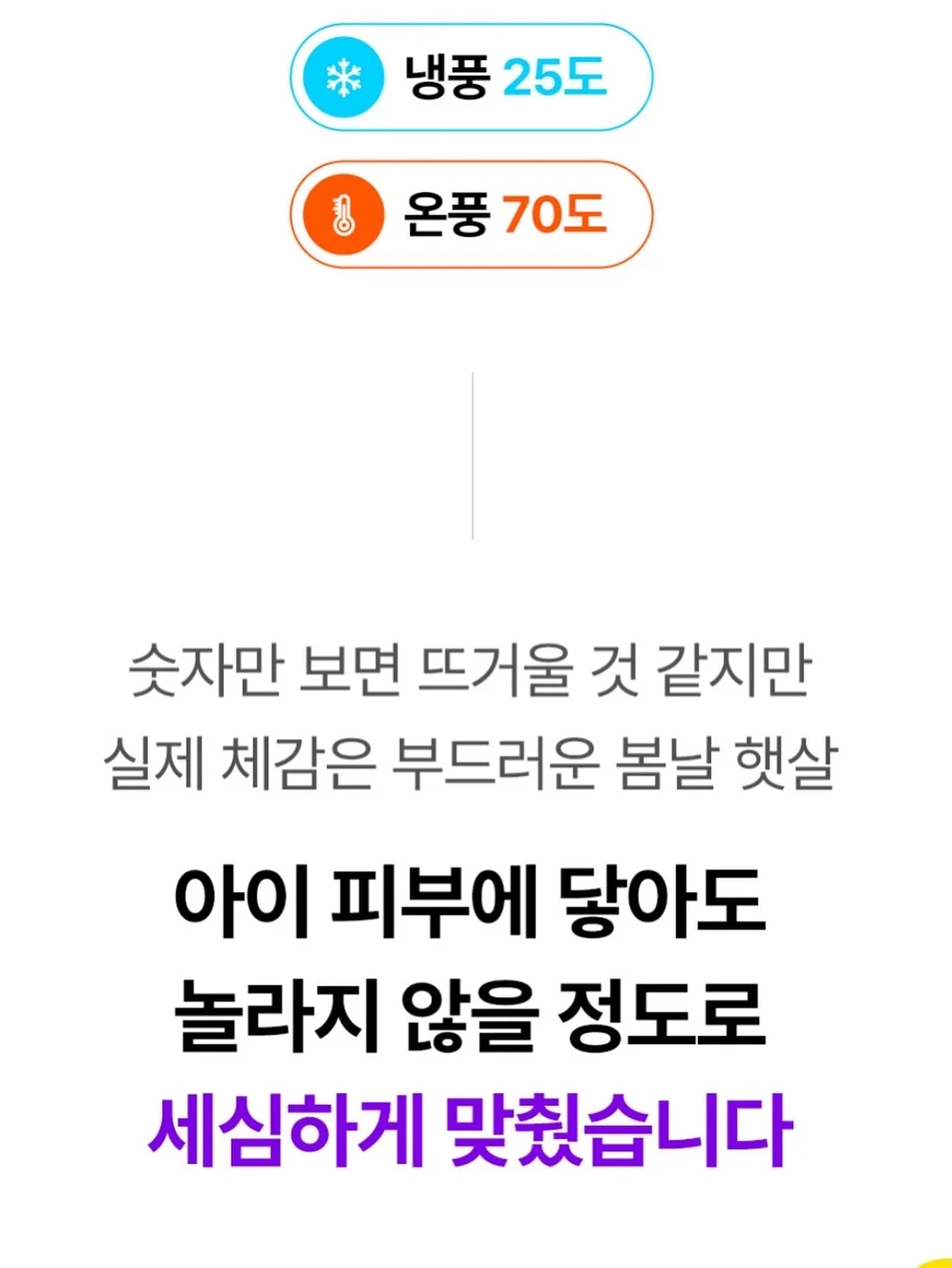 쿨소재 의류 9