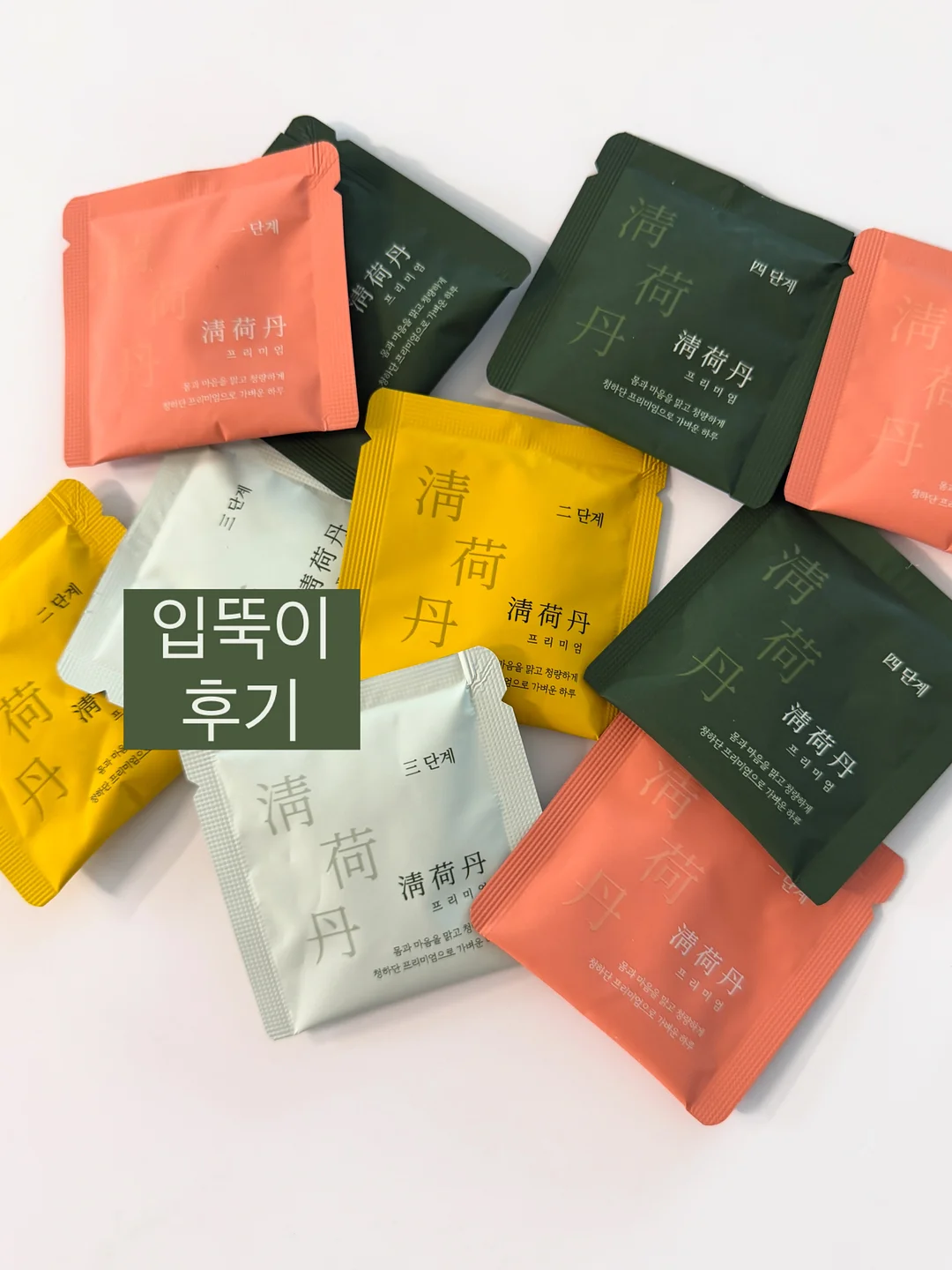 블룸 후드 세트 1