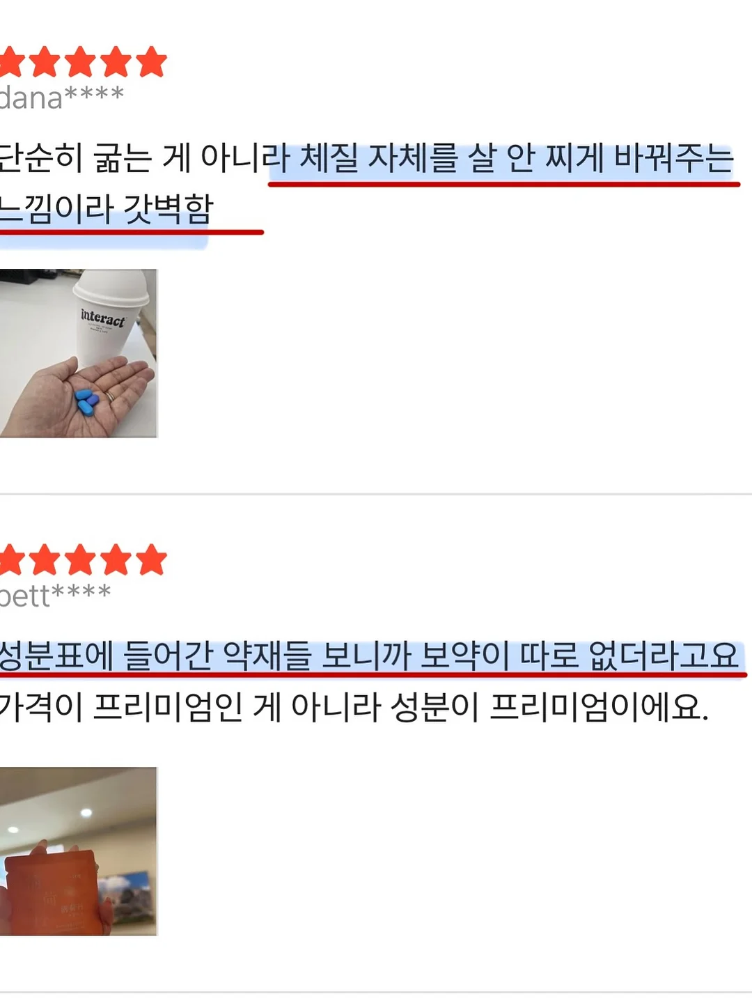 블룸 후드 세트 11