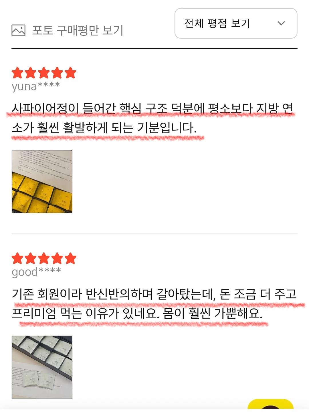 블룸 후드 세트 2