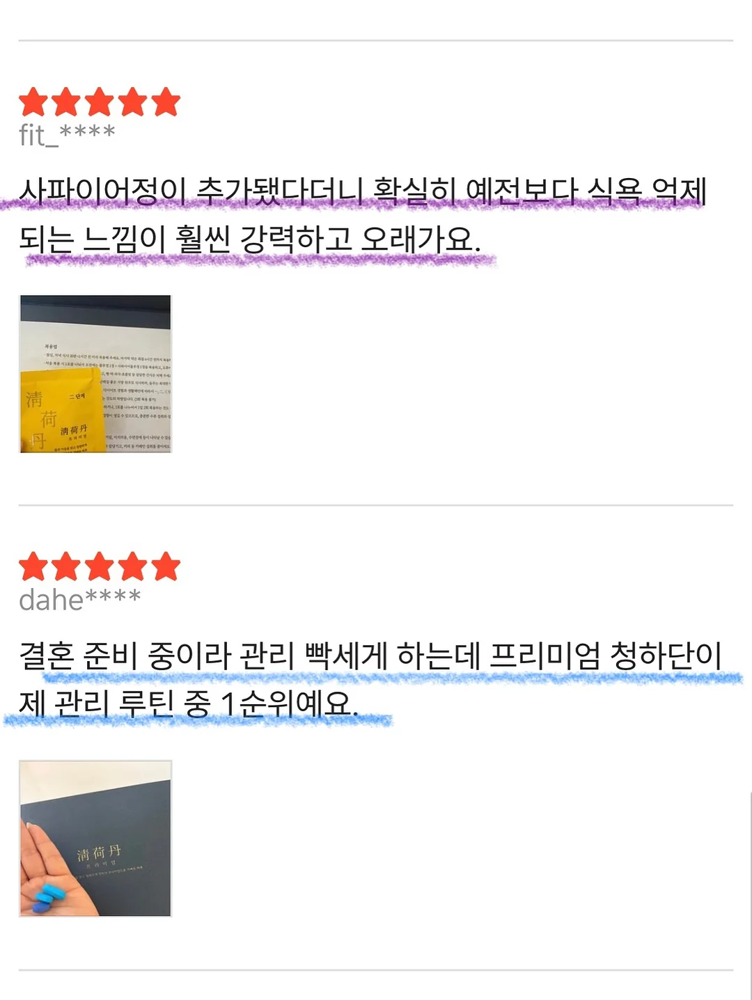 블룸 후드 세트 3