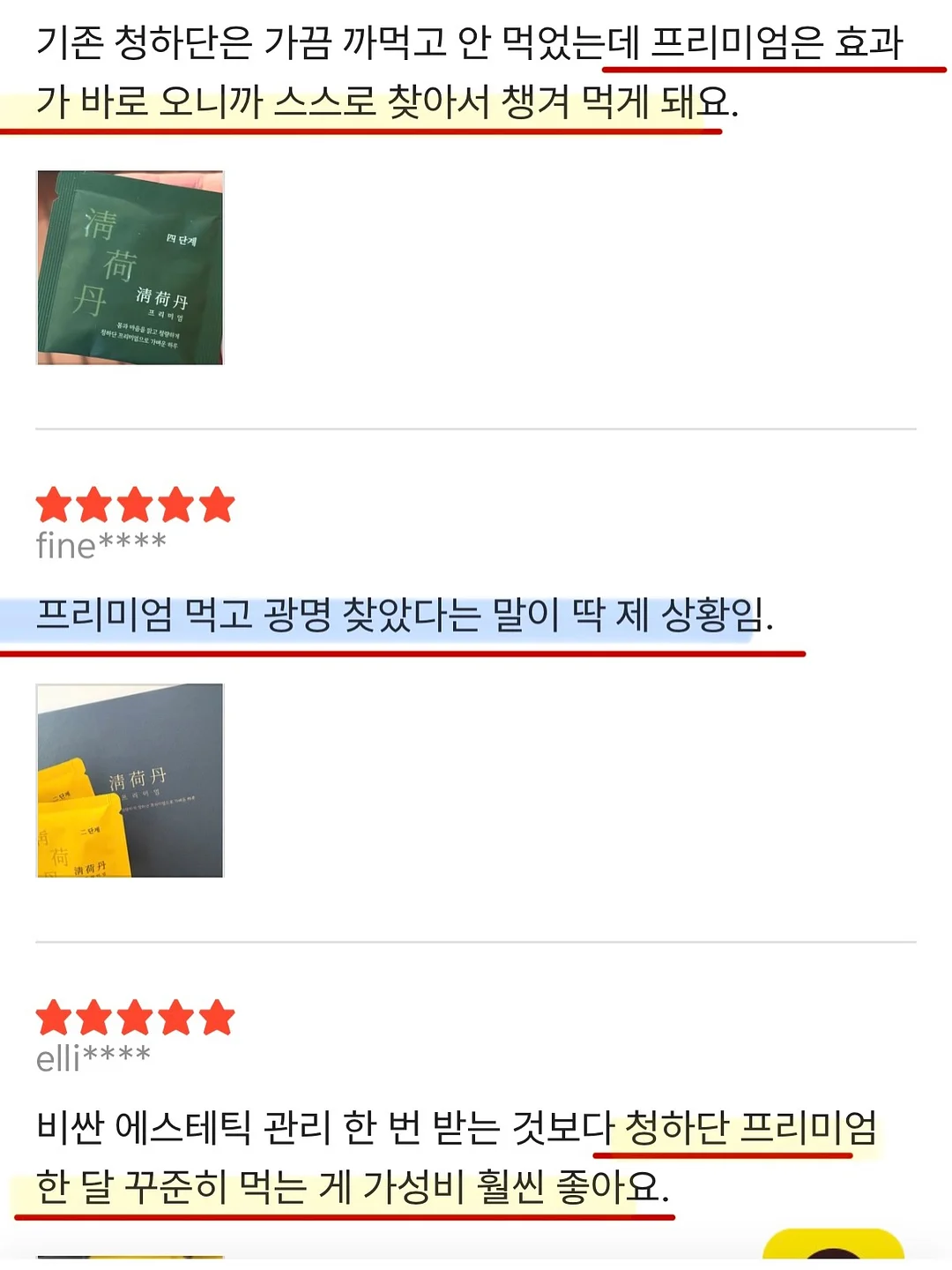 블룸 후드 세트 4