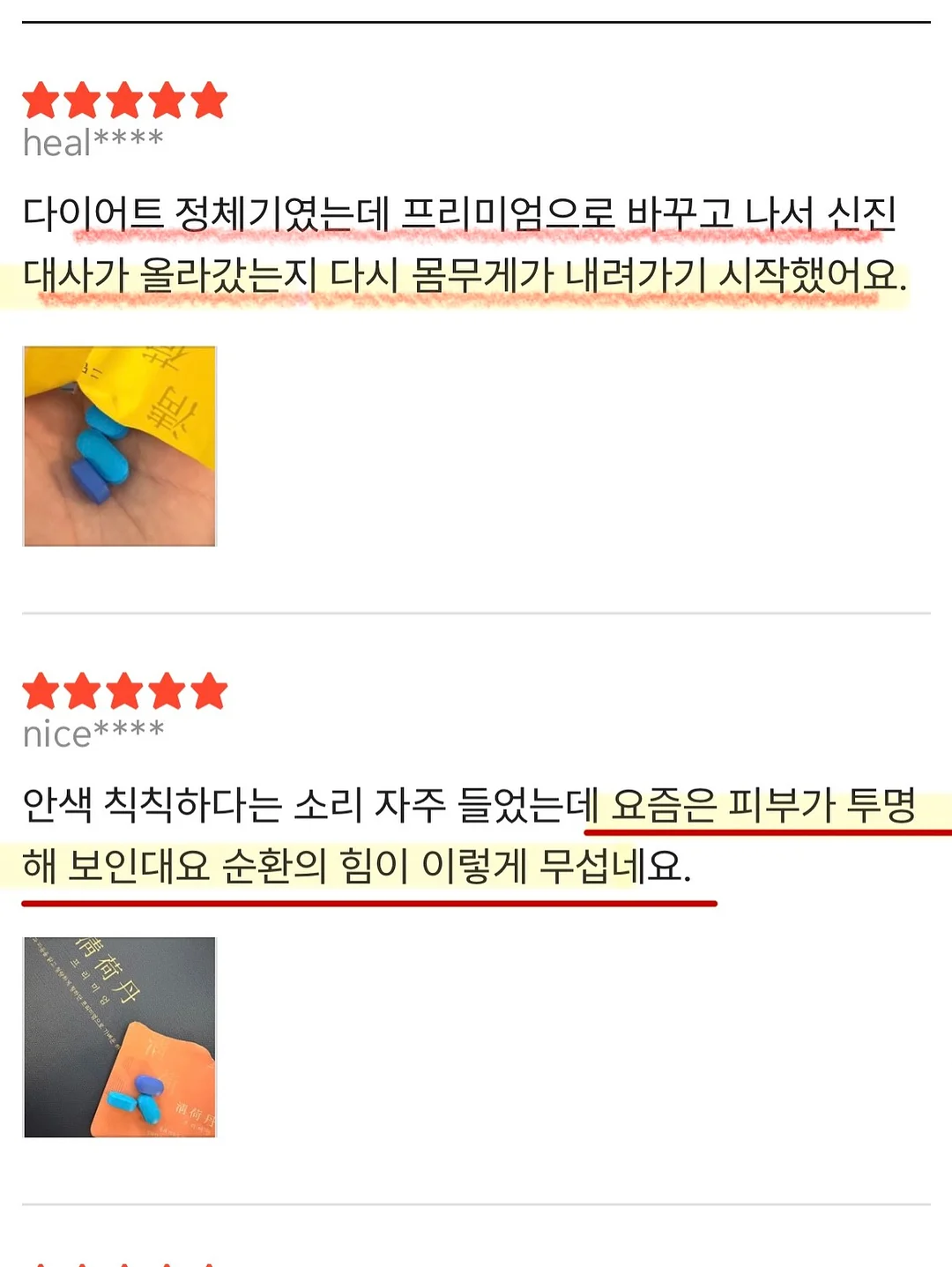 블룸 후드 세트 5