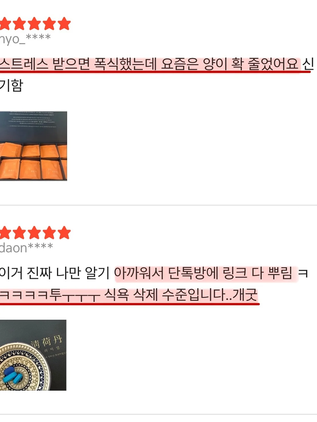 블룸 후드 세트 6