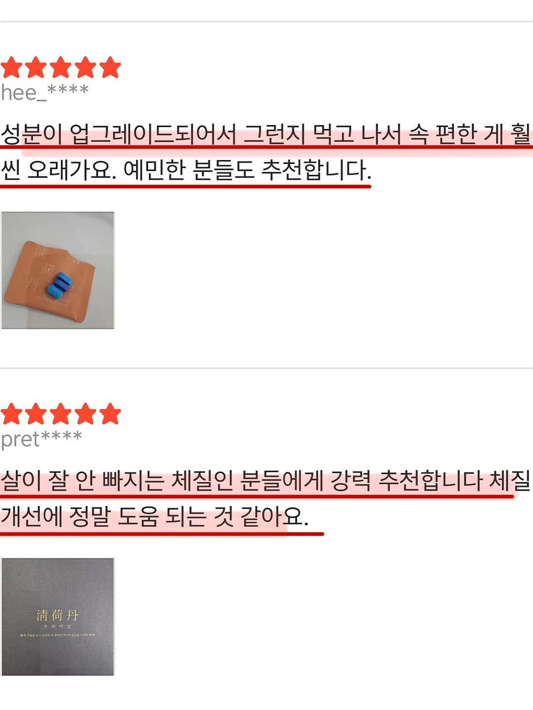 블룸 후드 세트 7