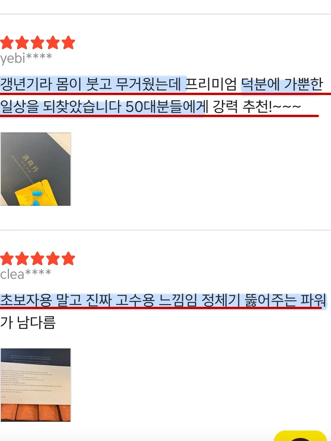 블룸 후드 세트 8