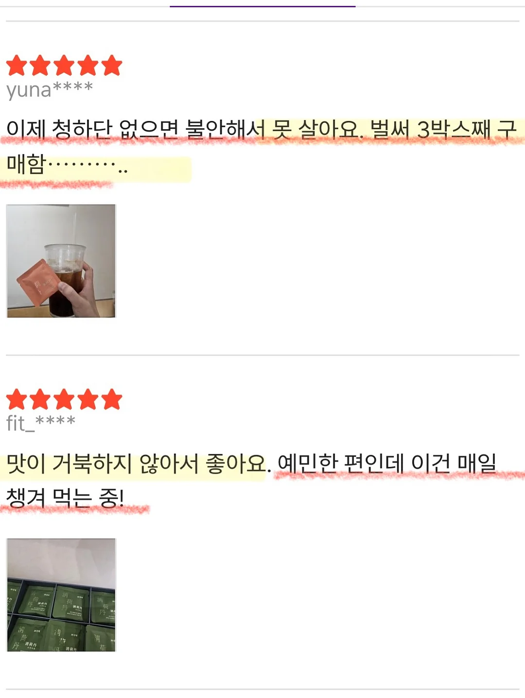 블룸 후드 세트 9