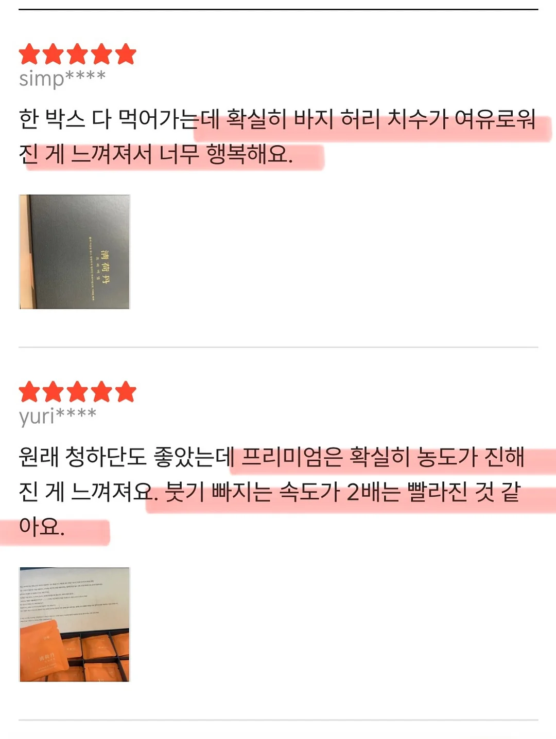 블룸 후드 세트 10