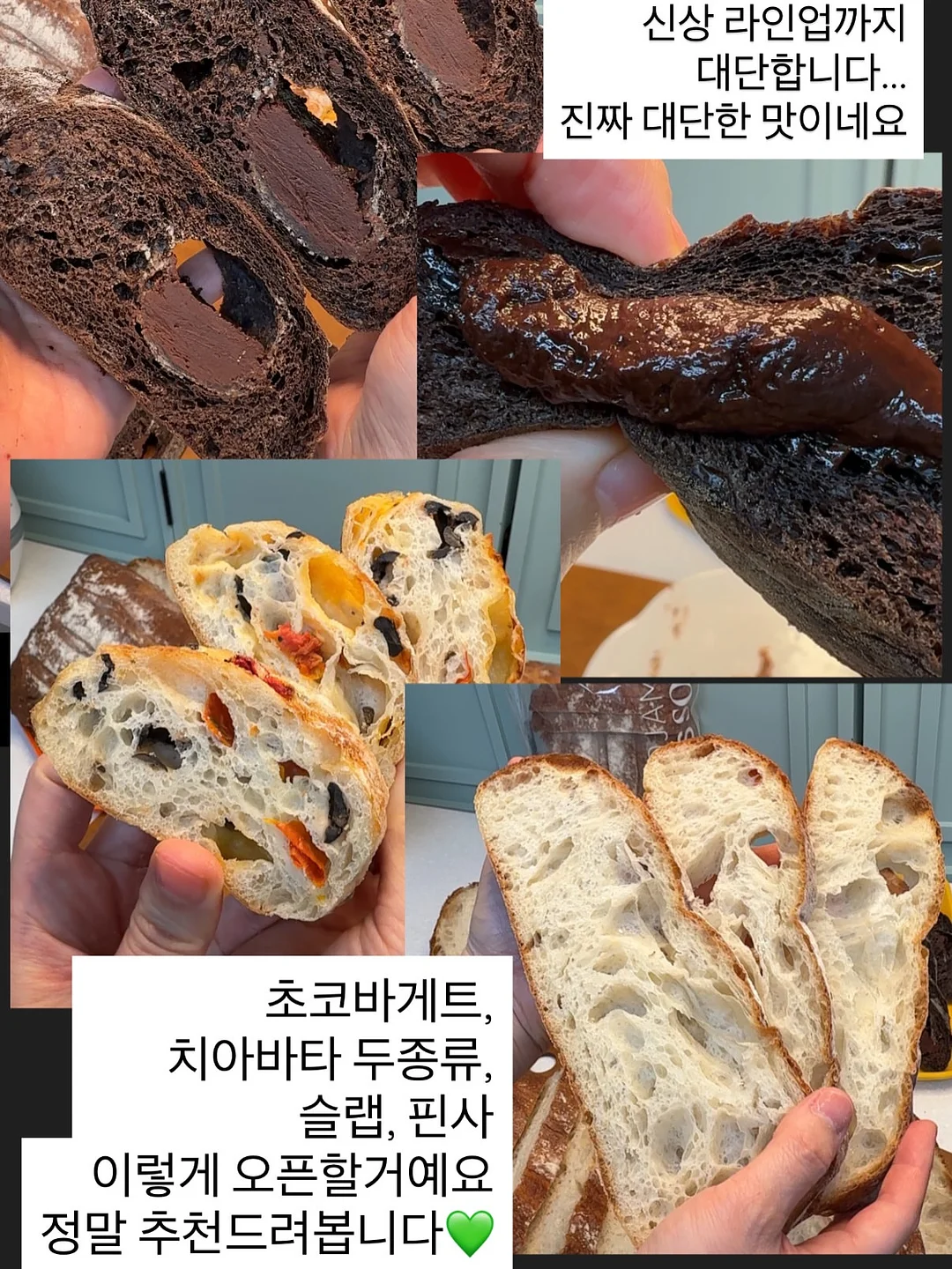 유라이크 제모기 팬시프로 2