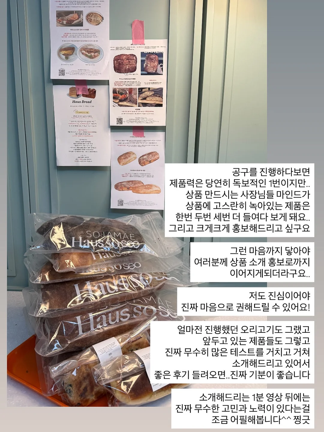 유라이크 제모기 팬시프로 4
