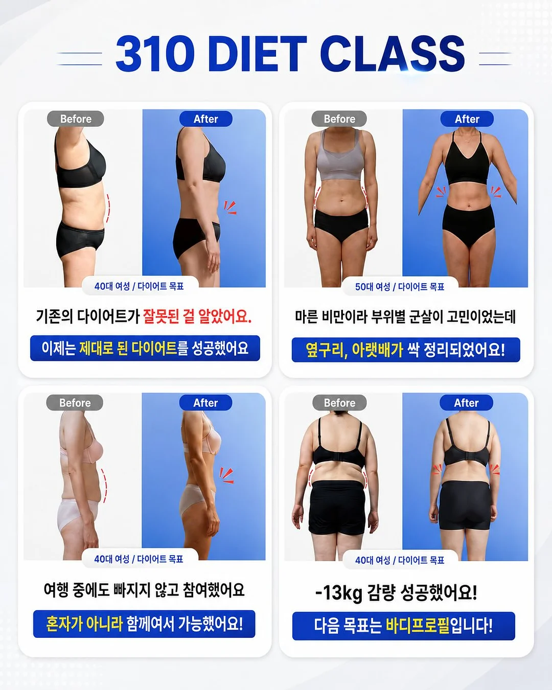 감정 놀이 활동지 모음 2