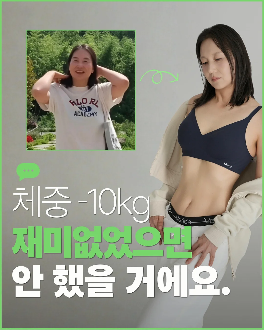 감정 놀이 활동지 모음 3