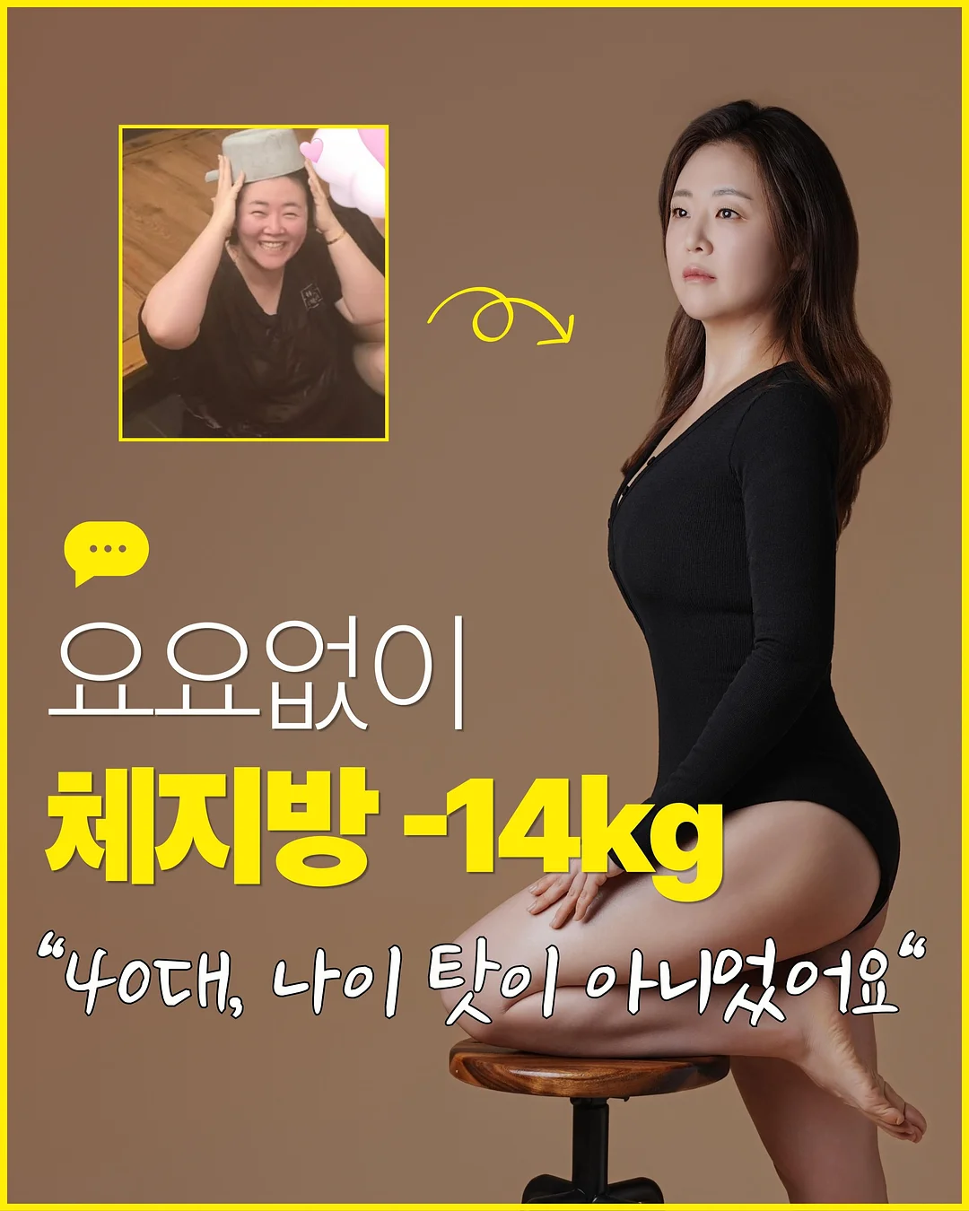 감정 놀이 활동지 모음 4