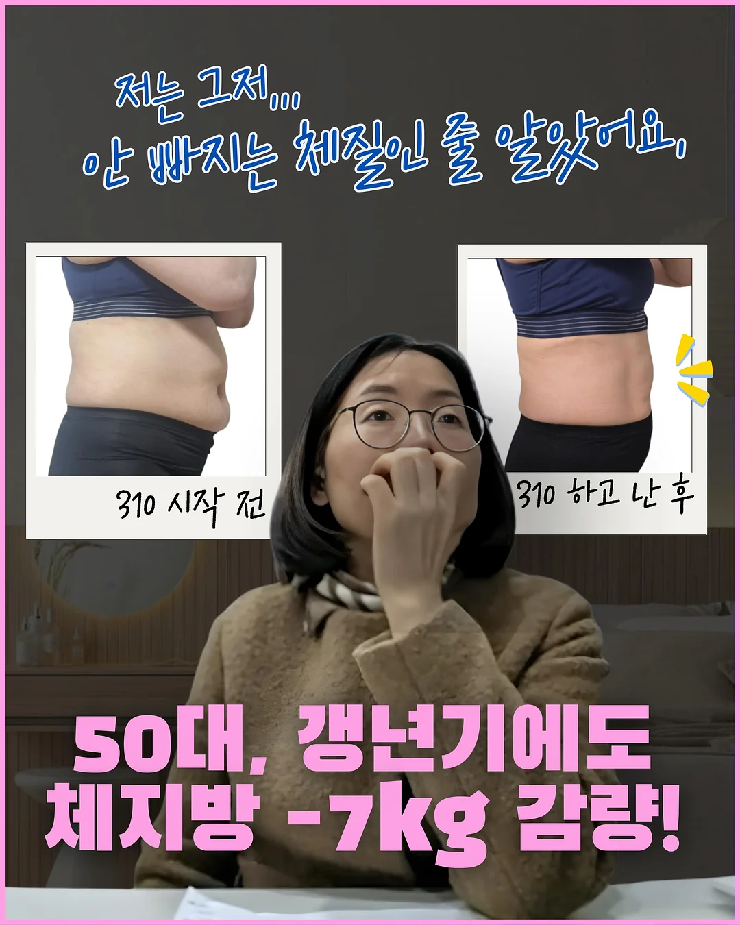 감정 놀이 활동지 모음 5