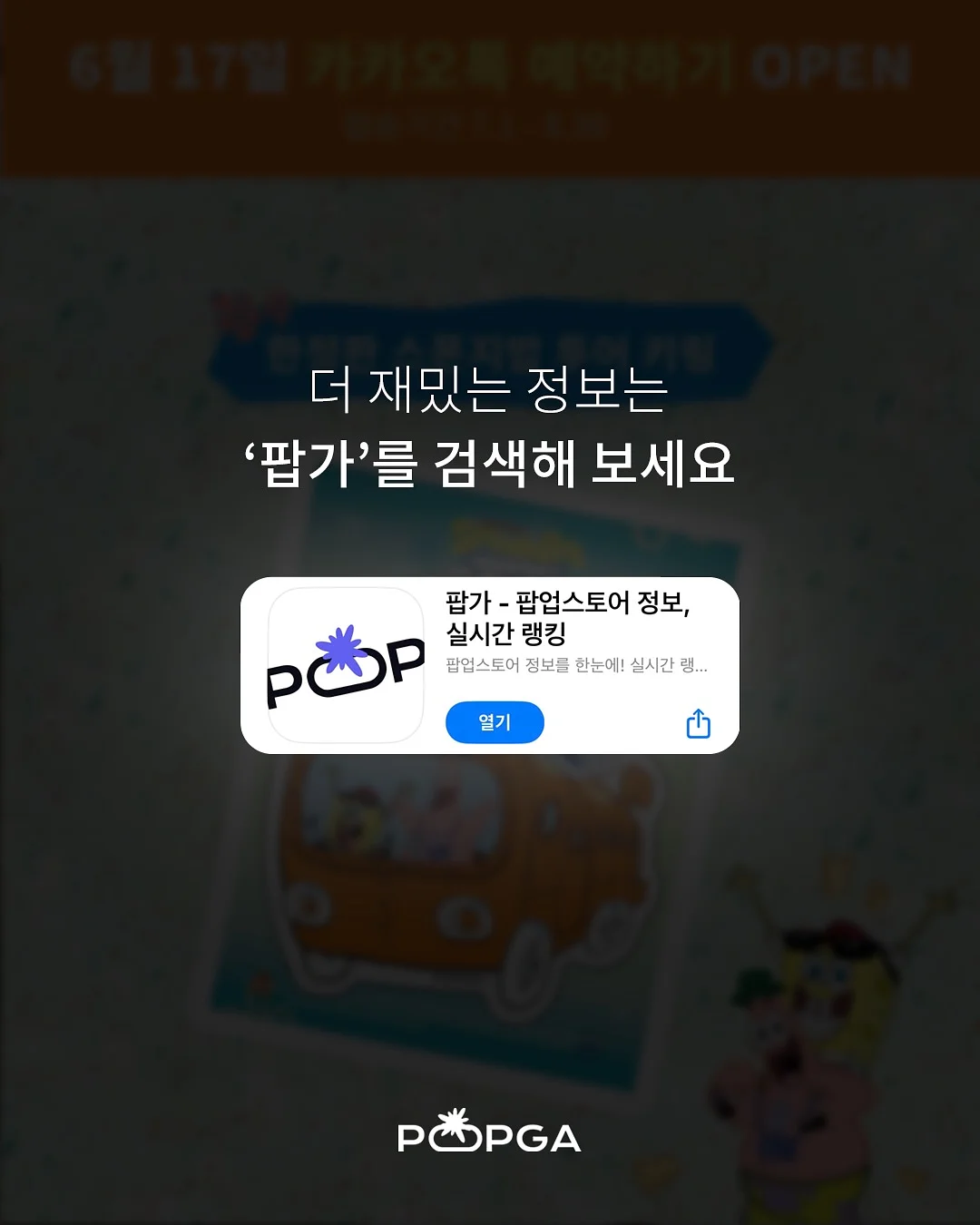 오키나와 여행 워크북 10