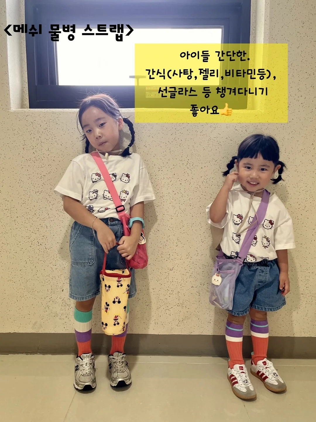 리얼램스킨 자켓 3