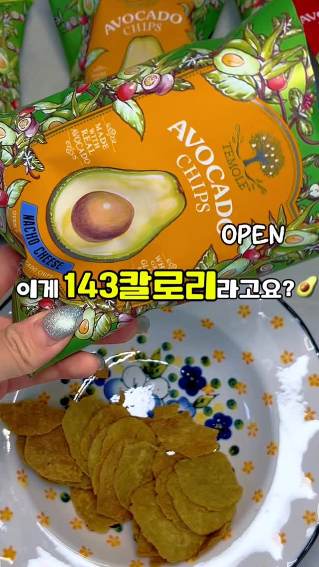 실리팟