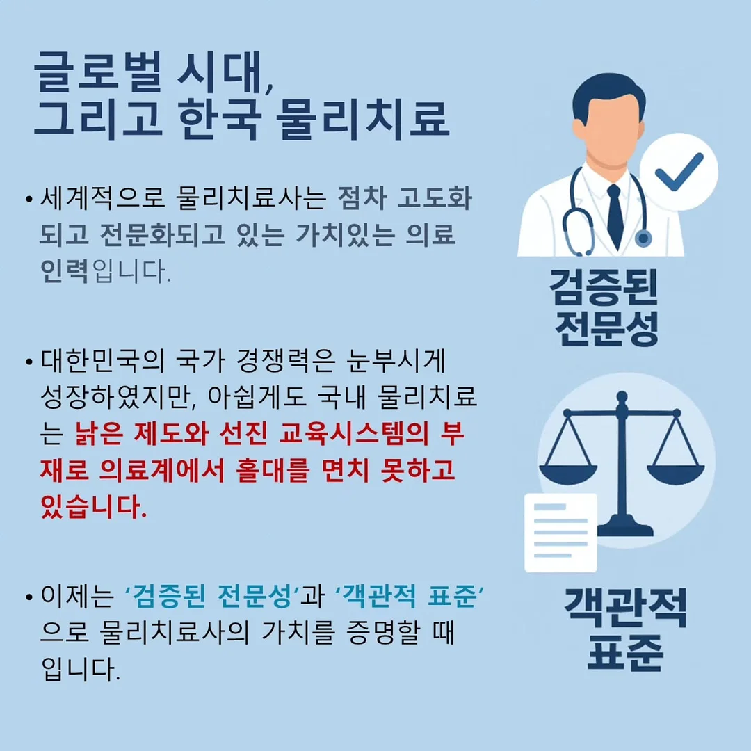 슬라임 3