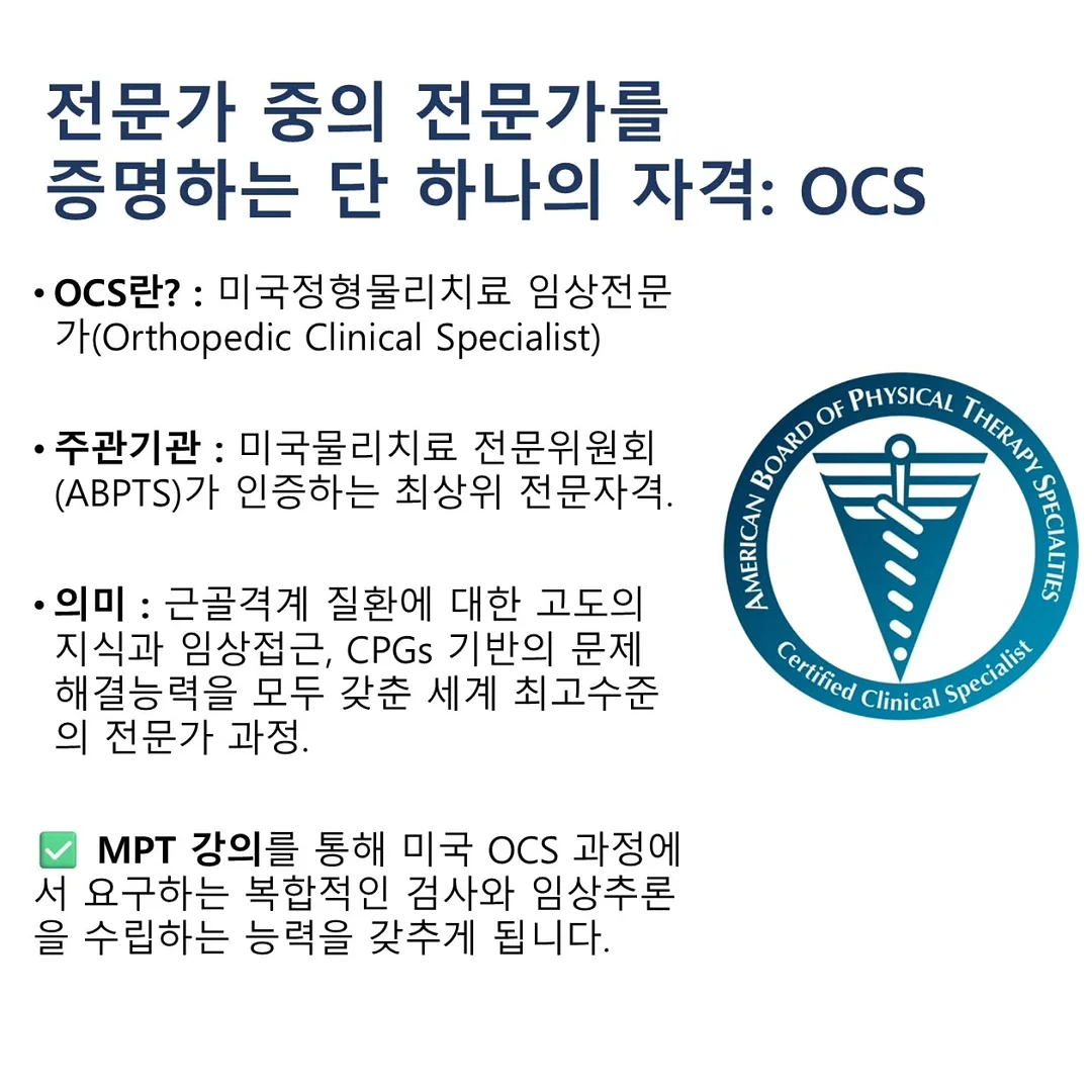 슬라임 5