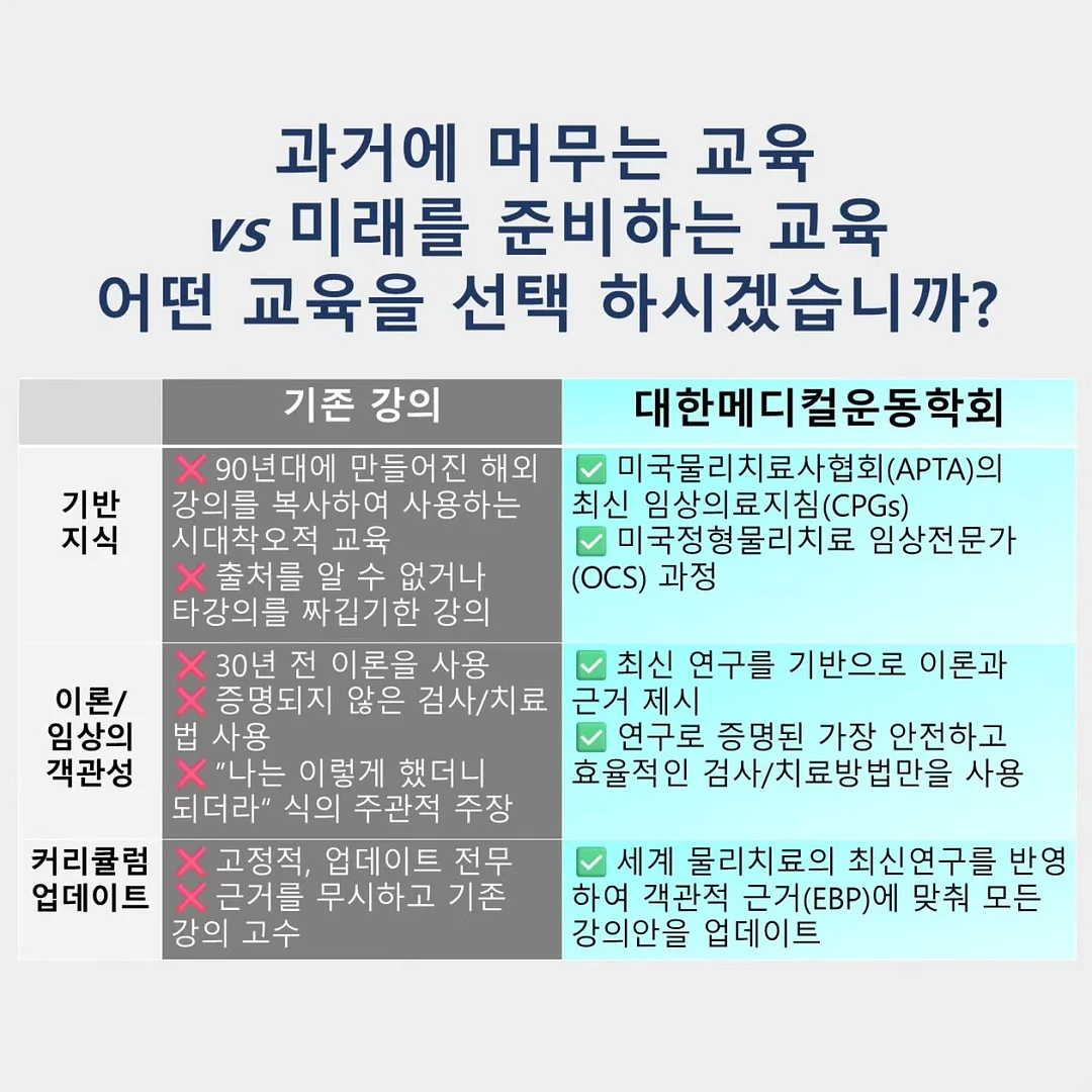 슬라임 6