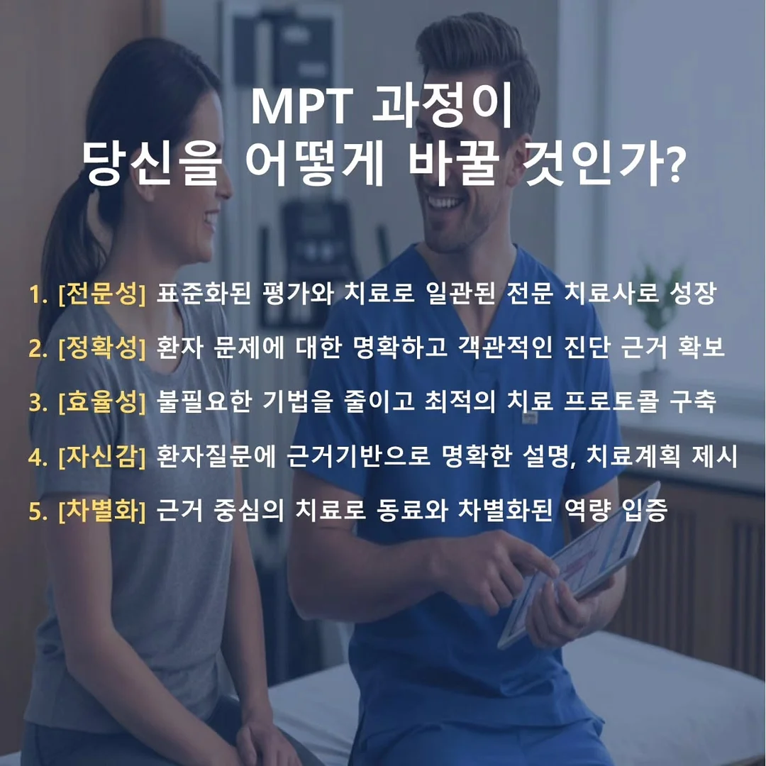 슬라임 8