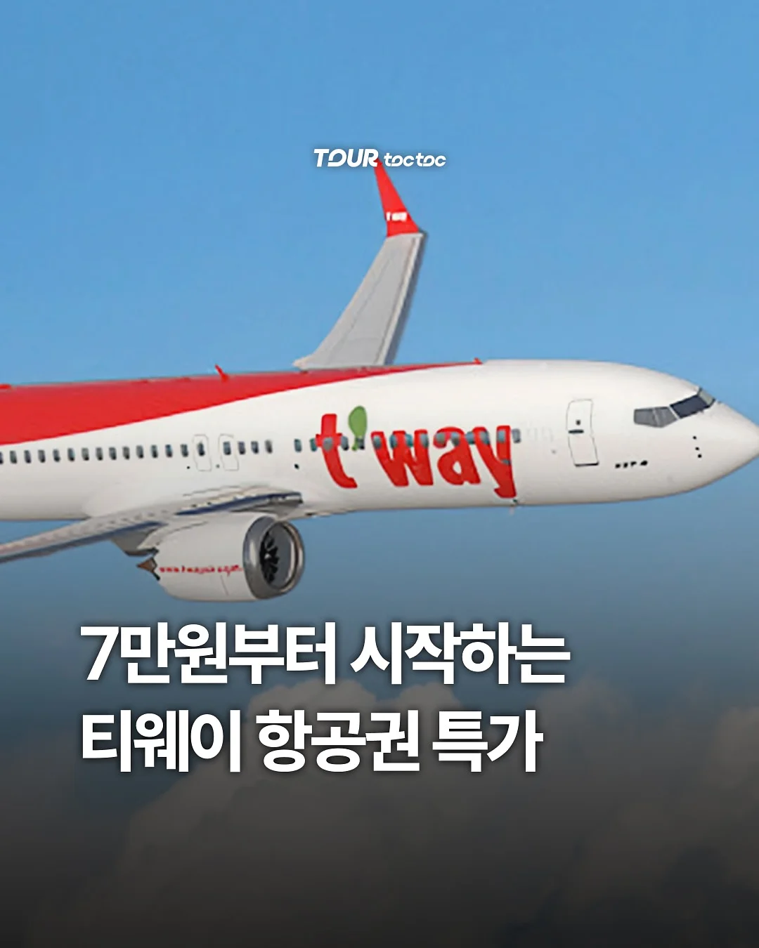 내집마련 강의 1