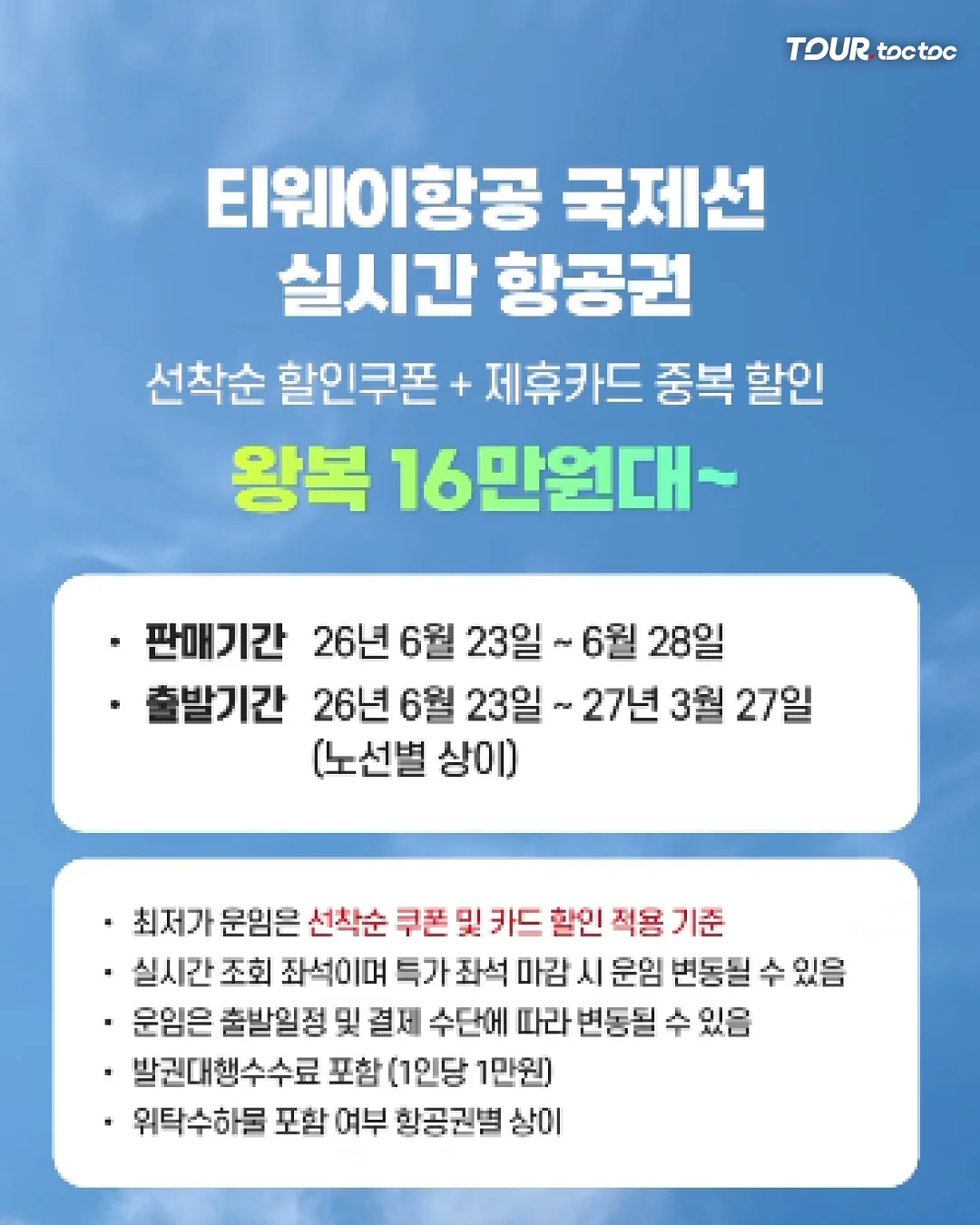 내집마련 강의 3