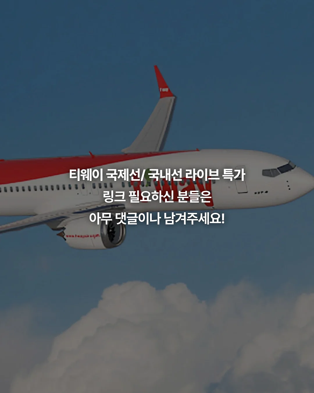 내집마련 강의 4