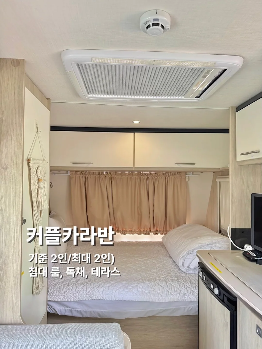뮤뮤앤바바 여름 이월 상품 3