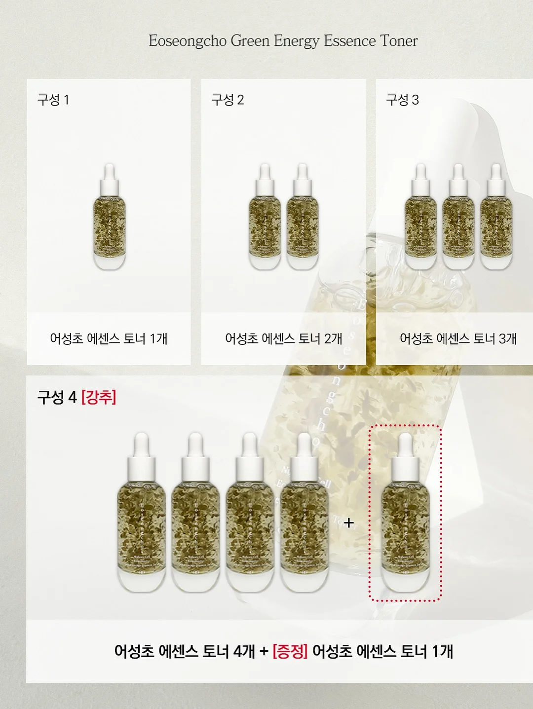 말차페스츄리롤 3