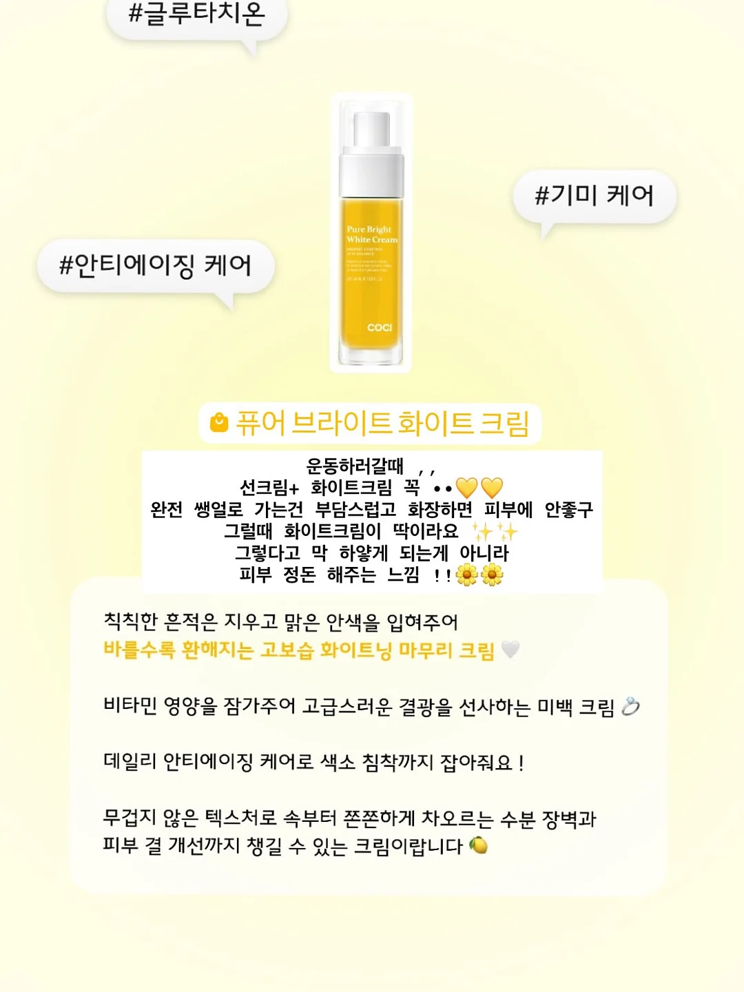 호박인절미 샌드 11