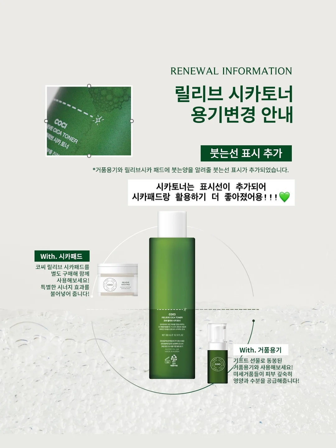 호박인절미 샌드 13