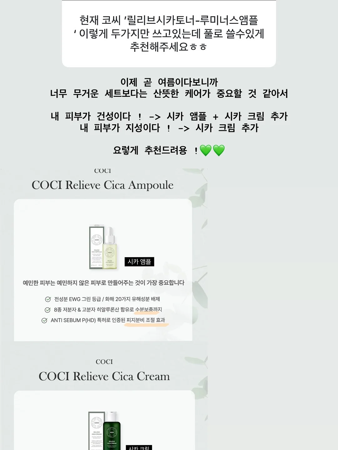 호박인절미 샌드 14