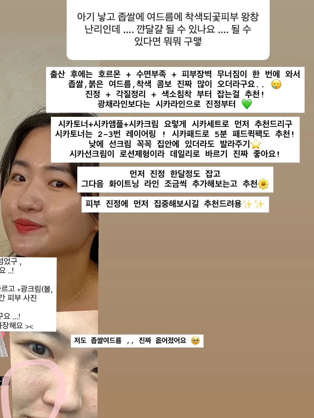 호박인절미 샌드 15