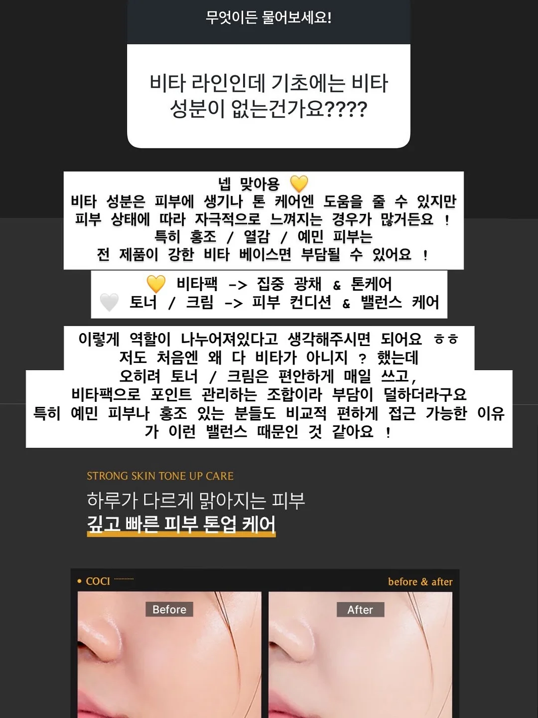 호박인절미 샌드 16