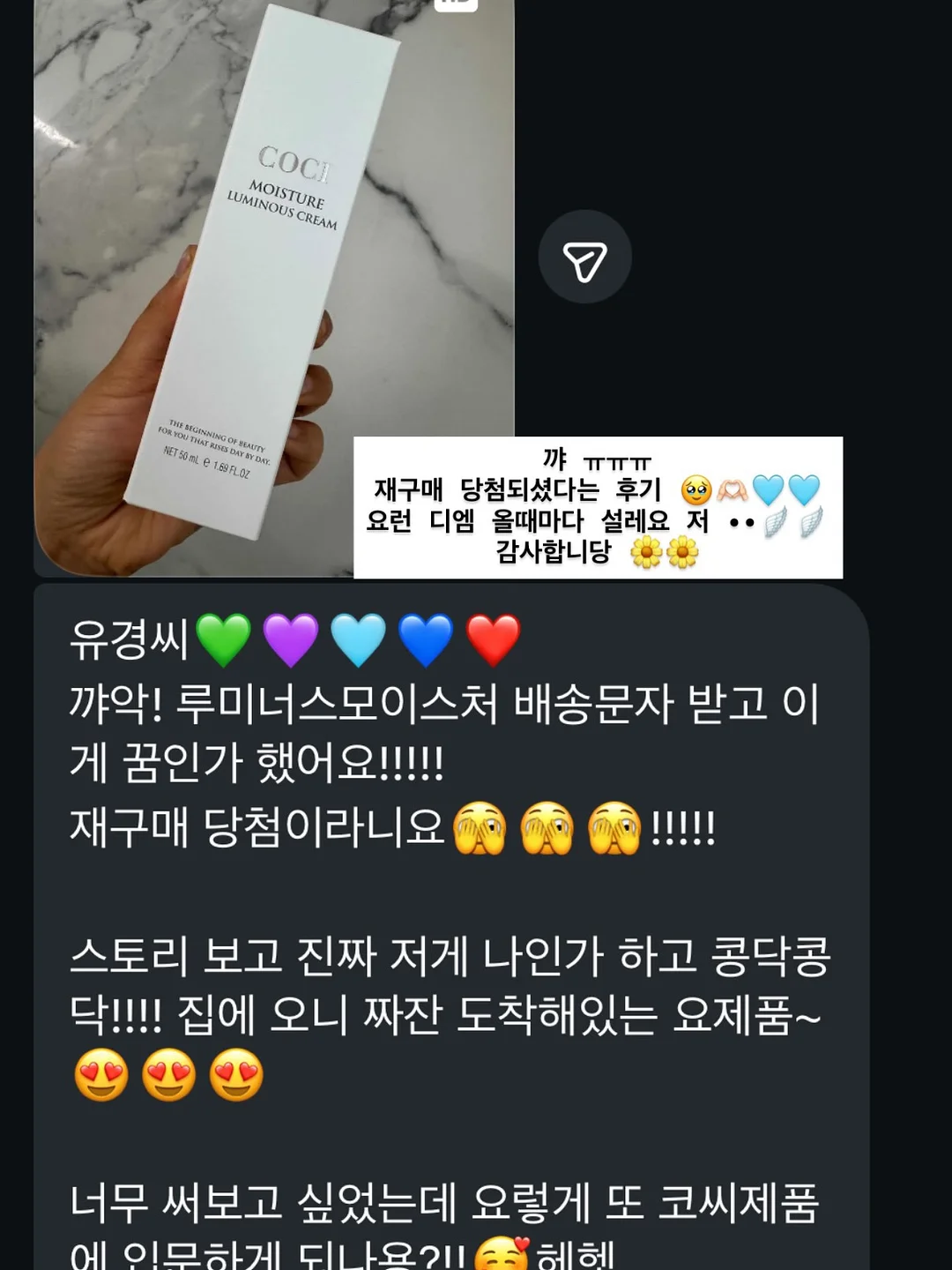 호박인절미 샌드 17