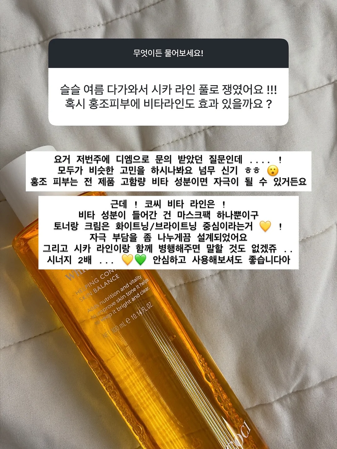 호박인절미 샌드 18